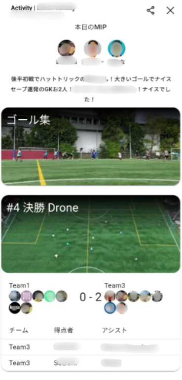 ビデオ管理